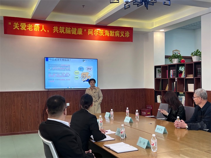 【关爱老龄人 共筑脑健康】LETOU国际米兰·(中国区)官方网站携手医疗专家开展阿尔茨海默病义诊活动