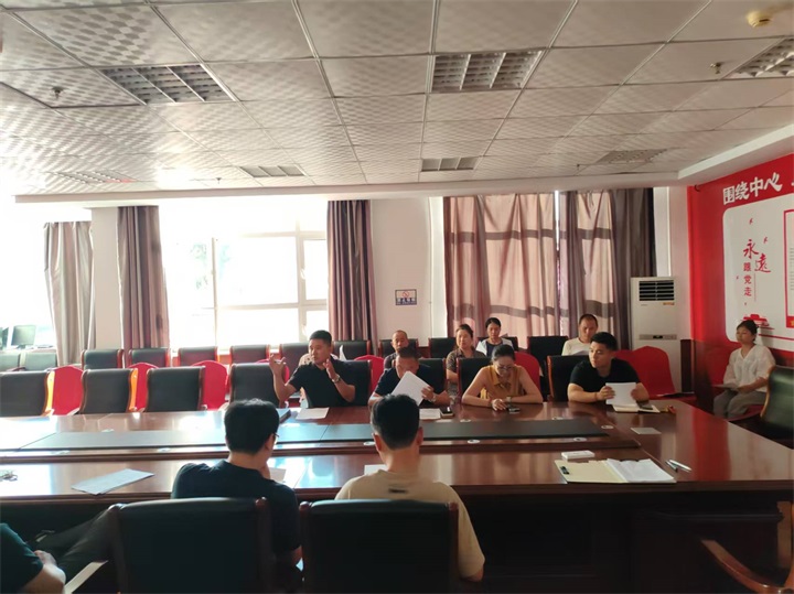 洁泰物业安兴分公司召开业主委员会大会