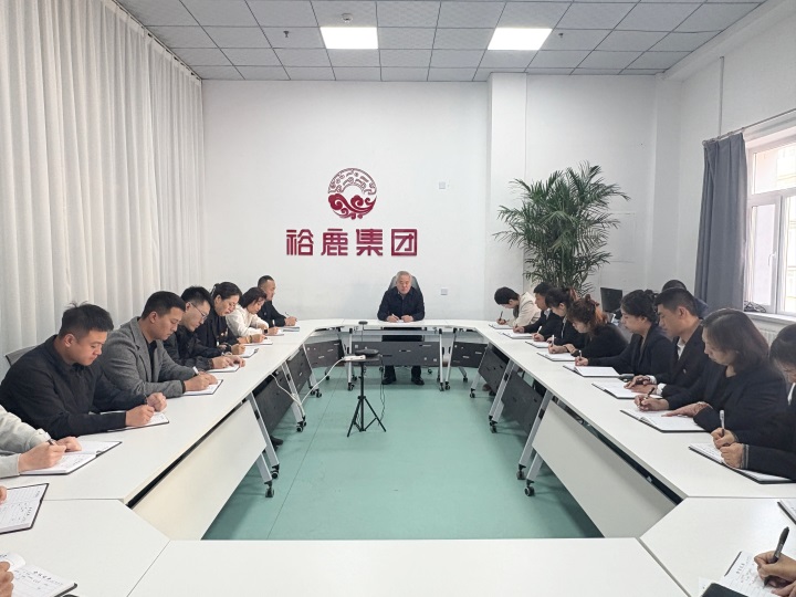 LETOU国际米兰·(中国区)官方网站召开节后收心暨百日攻坚动员会